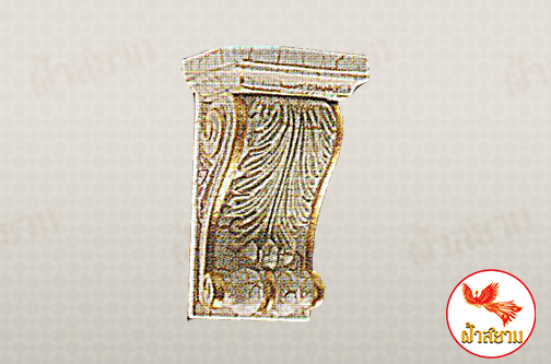 บัวหัวเสา