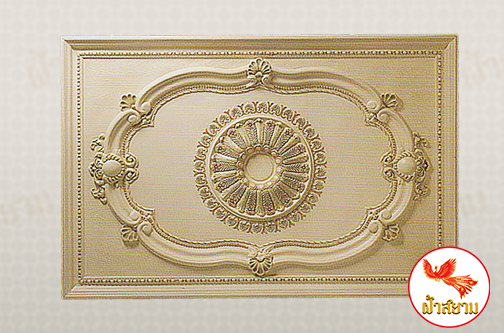 ฐานรองโคมไฟสี่เหลี่ยม