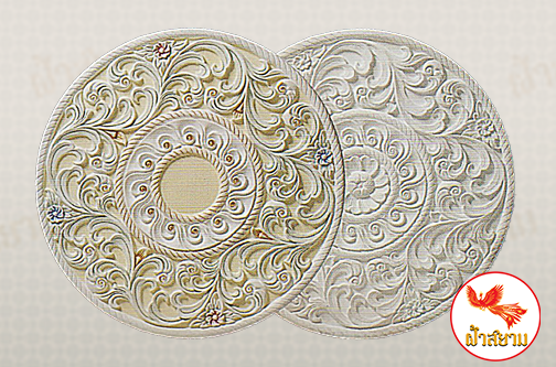 ฐานรองโคมไฟ