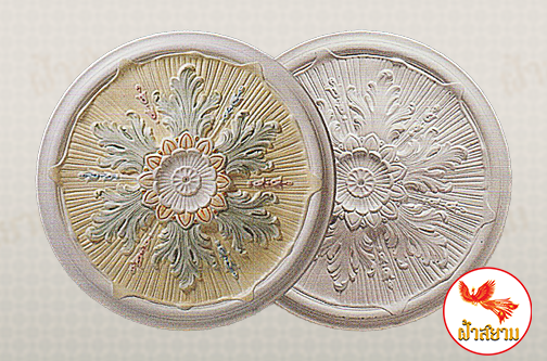 ฐานรองโคมไฟ